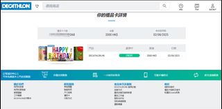 （分類：）位於 。 由 loujayali43622 提交（商品編號 1290749602，圖片 1）。簡介： 。