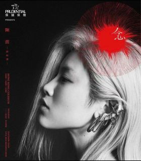 （分類：）位於 。 由 whwewbwe 提交（商品編號 1290771843，圖片 1）。簡介： 。