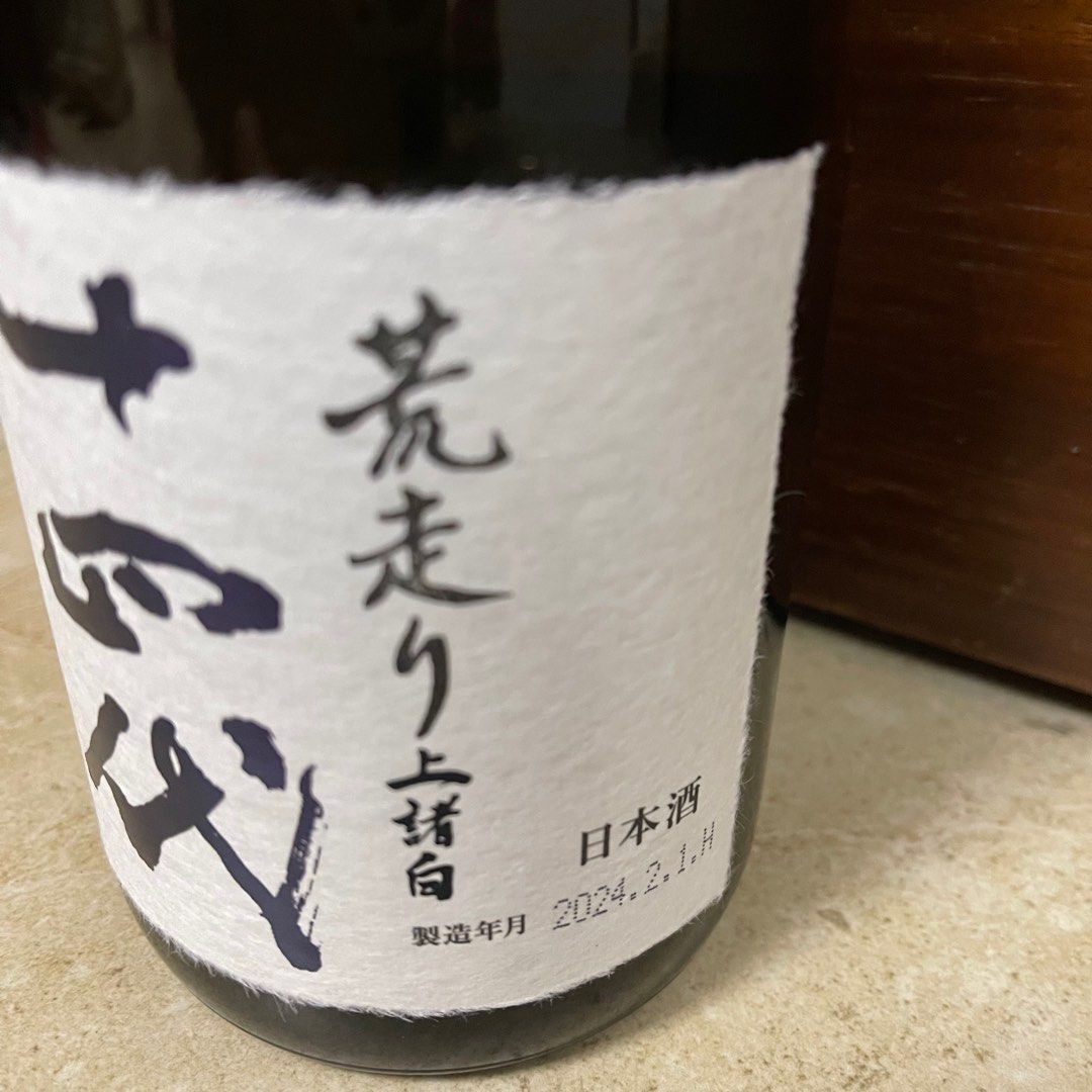 日本清酒(山形縣)十四代-荒走り上諸白純米大吟釀生酒720ml(2024.02