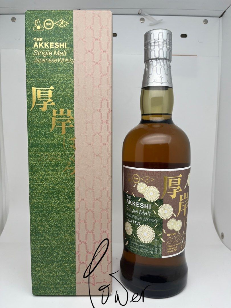 日版厚岸白露2023 The Akkeshi Hakuro Blended Whisky Sekki 有盒700ml