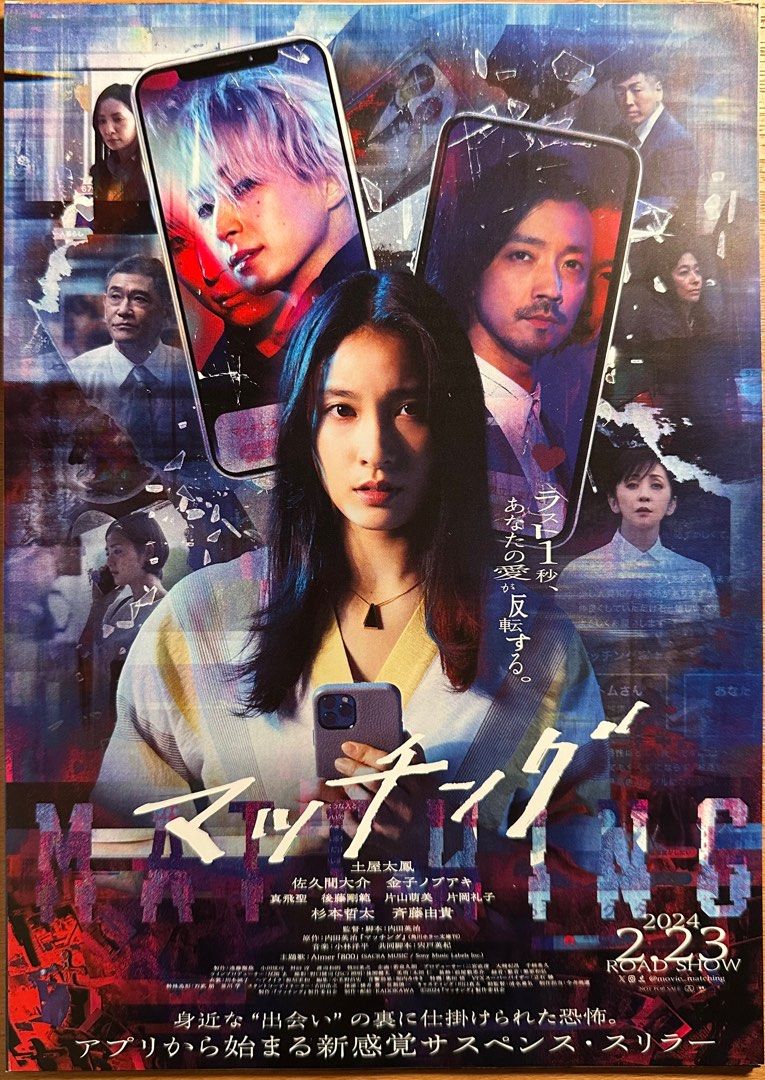 超 完美 謀殺 案 演員 (99) 사진