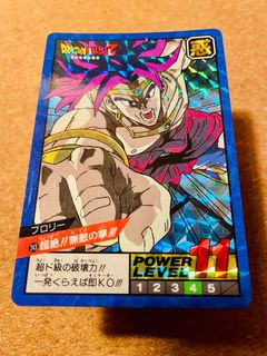（分類：）位於 。 由 dragonball_fans 提交（商品編號 1290775132，圖片 1）。簡介： 。