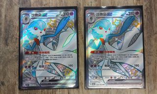 （分類：）位於 。 由 Siubon0323 提交（商品編號 1290652510，圖片 1）。簡介： 。