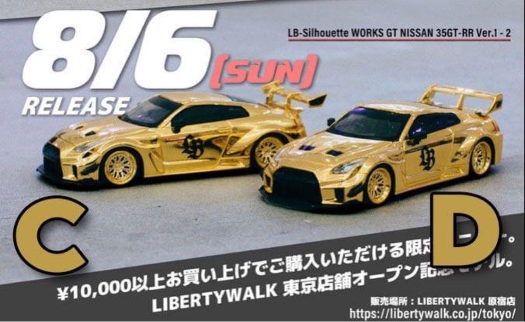 全新罕New Rare ) MiniGT Mini GT Tokyo Limited Liberty Walk LB