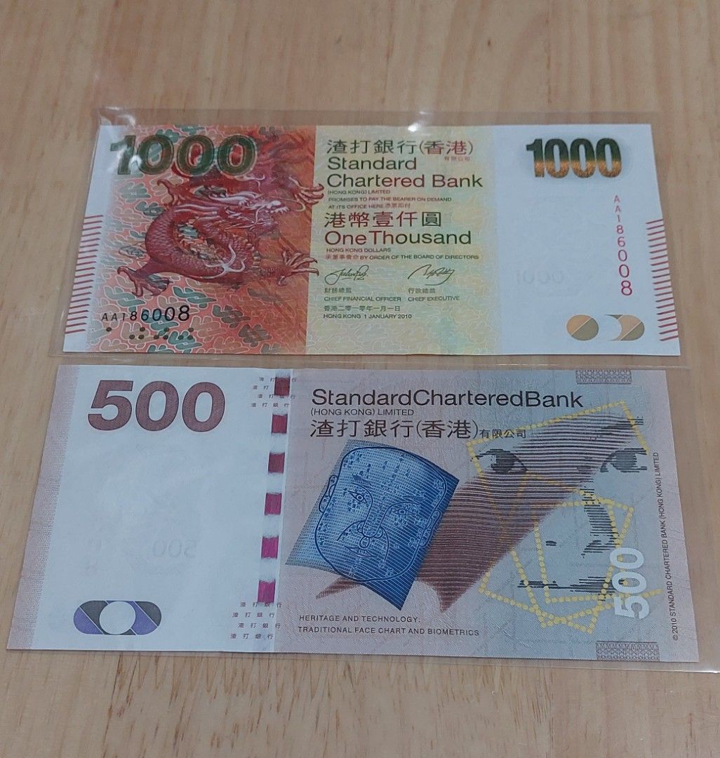 渣打銀行龍鳳鈔龍鳳呈祥超級UNC尾3同號。, 興趣及遊戲, 收藏品及紀念品, 錢幣- Carousell