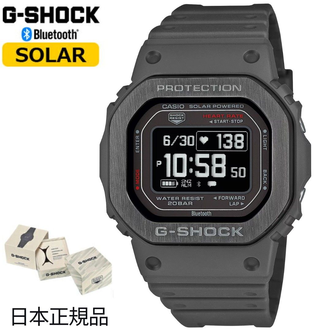 🇯🇵日本代購CASIO G-SQUAD G-SHOCK 5600 SERIES DW-H5600MB-8JR