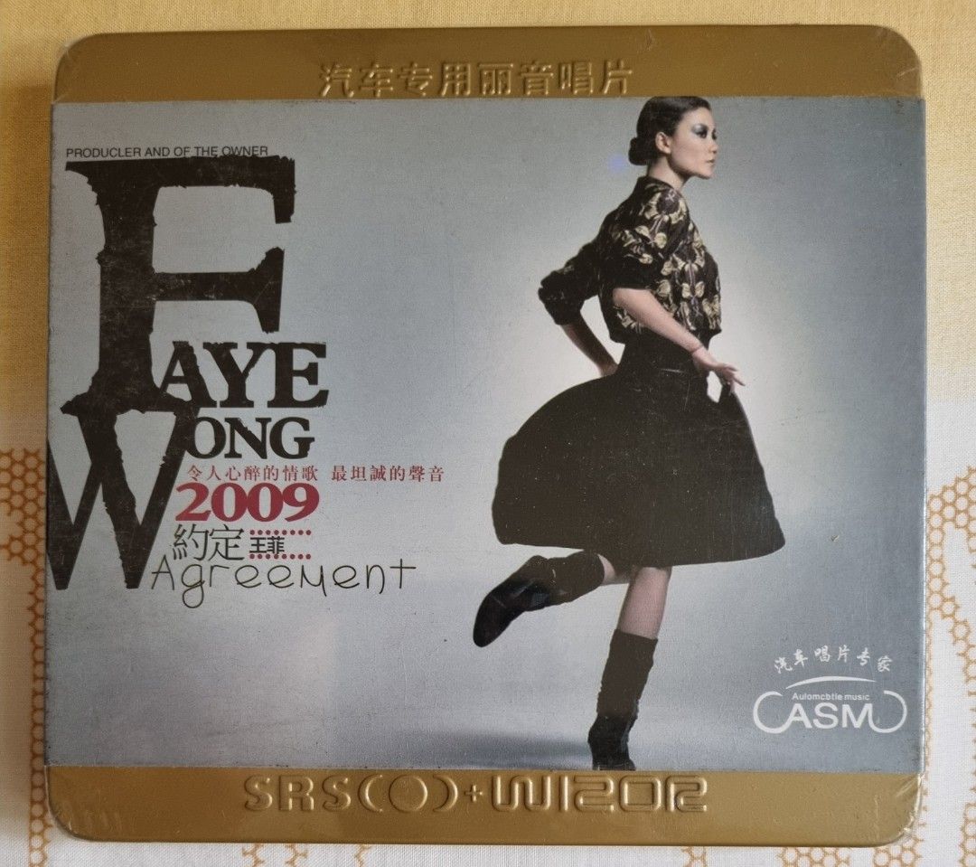 Wong Faye 王菲 フェイ・ウォン CD Single 公式通販 Taiwan | eBay