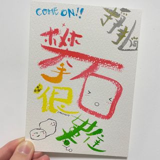 （分類：）位於 。 由 yolo_draw_once 提交（商品編號 1290710194，圖片 1）。簡介： 。