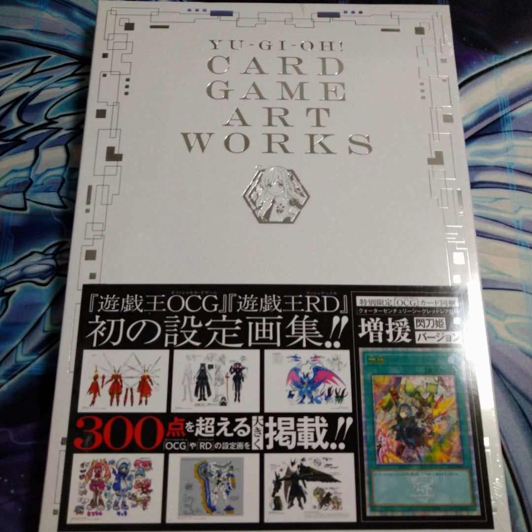 YU‐GI‐OHCA遊戯王CARD GAME ART WORKS  増援 25th アートワークス