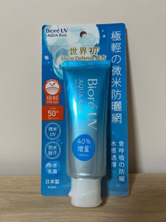 （分類：）位於 。 由 tiffaniew 提交（商品編號 1290746978，圖片 1）。簡介： 。