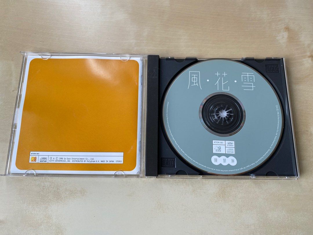 CD丨陳慧琳風花雪/ Kelly Chen Wind Flower Snow (日本版), 興趣