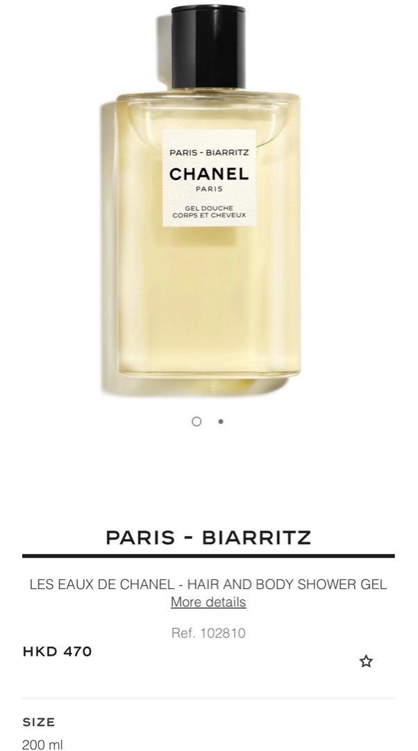chanel paris biarritz shower gel