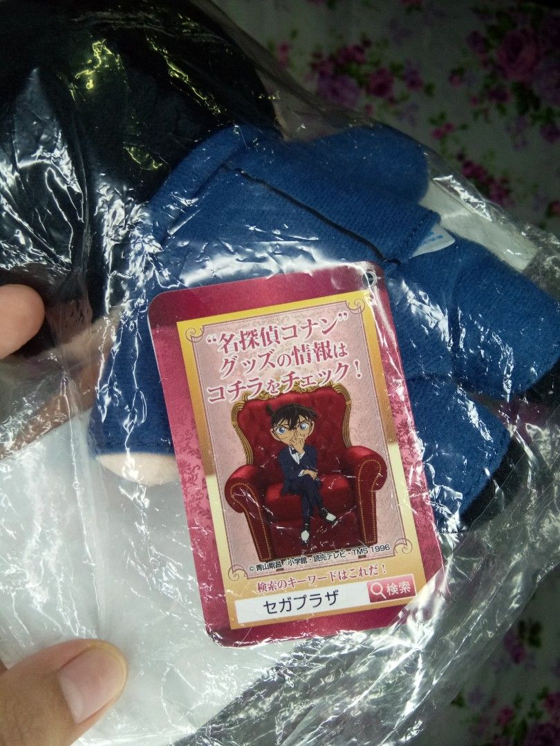 Detective Conan (Case Closed) Suichi Akai plush (Category: Plushies & Soft Toys) located in Navotas City. Submitted by tindahan.ni.lyn (Listing ID 1290699923, Image 3). Description: Please Read Before Making Offer Location: Navotas City, Metro Manila -Items Are Crossposted -Pay After Invoice Sent + SF -No Reservation -please manage your expectations! -all items from our shop are preloved, second hand or like new with papertag -color may vary due 