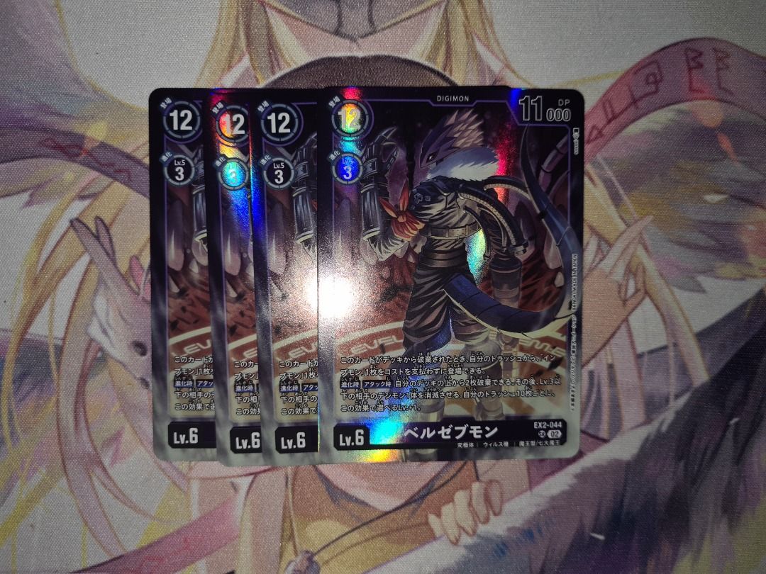 digimon dim card hack Digimon Card Game - Digital Hazard (EX-02) main image 0