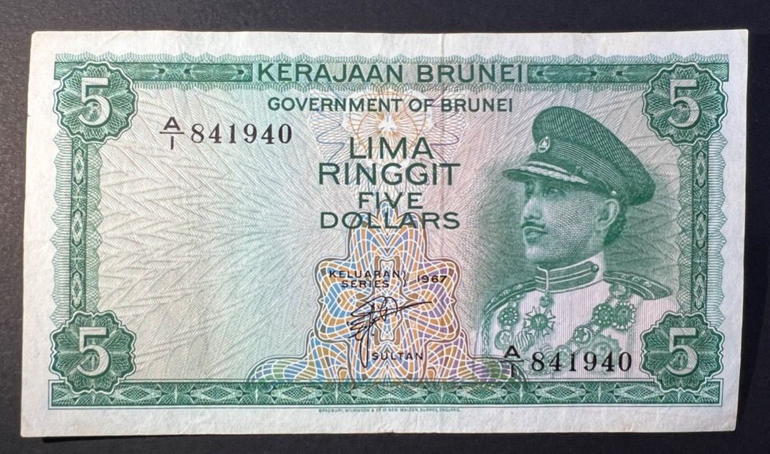 Government of Brunei