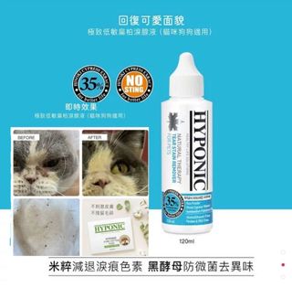 （分類：）位於 。 由 petsloverrr 提交（商品編號 1290695585，圖片 1）。簡介： 。