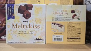Meiji Melty Kiss Chocolate 144gx4
