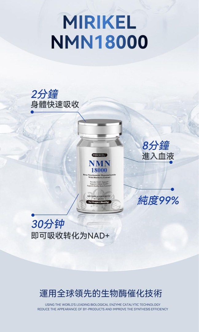 NMN 9000 YIJIA MIRIKEL アロマグッズ YIJIA MIRIKEL NMN 18000 アロマ