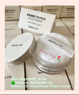 ⭐️New(upgrade版)大size 🟢Banila co 定妝控油碎粉 12g  BANILA CO Prime Primer Finish Powder。                                                         ✅$118/盒64235363057537110