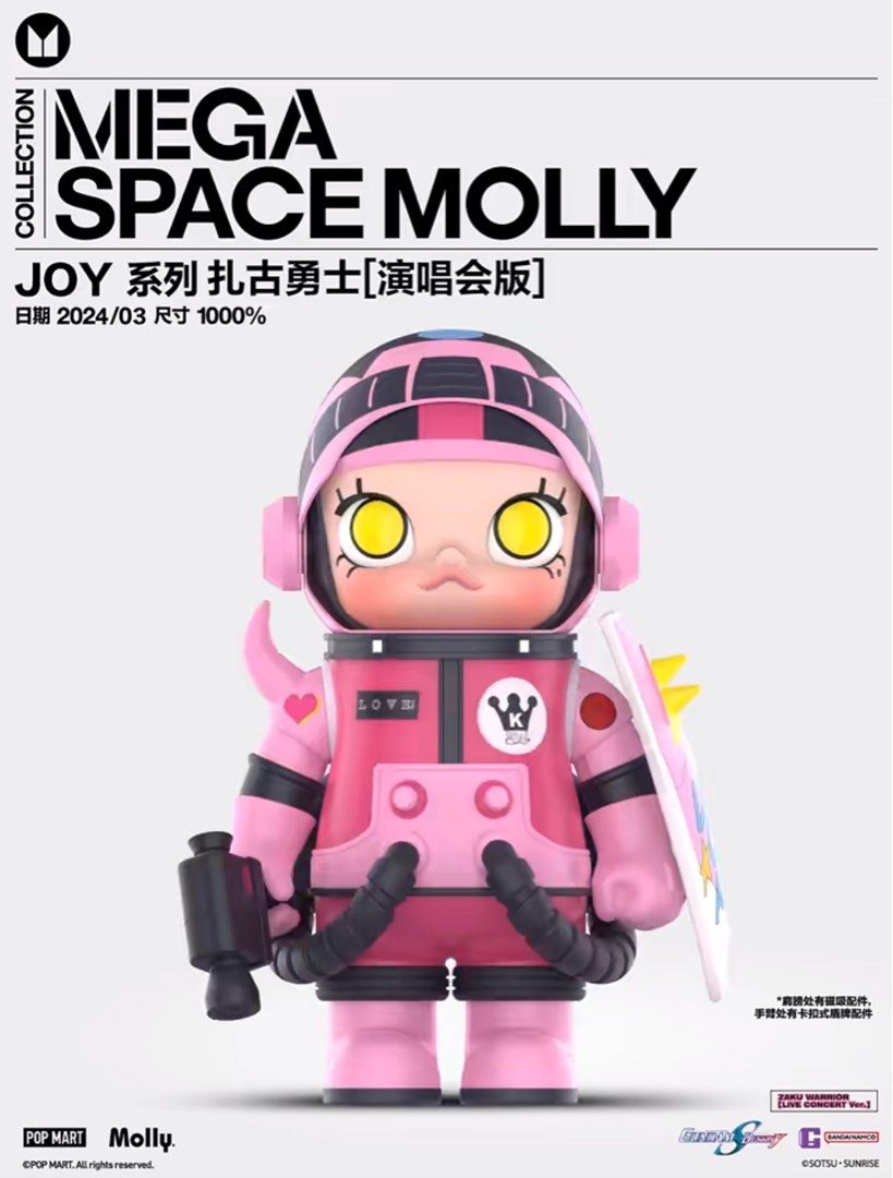 PO: Popmart Mega Space Molly Zaku 1000%