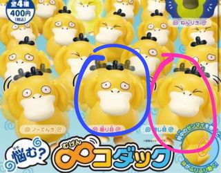 （分類：）位於 。 由 starry00000 提交（商品編號 1290731330，圖片 1）。簡介： 。