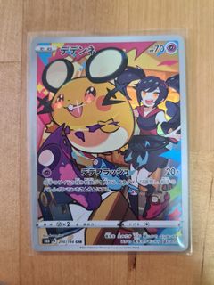 (Category: ) located in . Submitted by uchihascott (Listing ID 1290734435, Image 1). Description: .