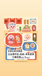 （分類：）位於 。 由 evolpop 提交（商品編號 1290634379，圖片 1）。簡介： 。