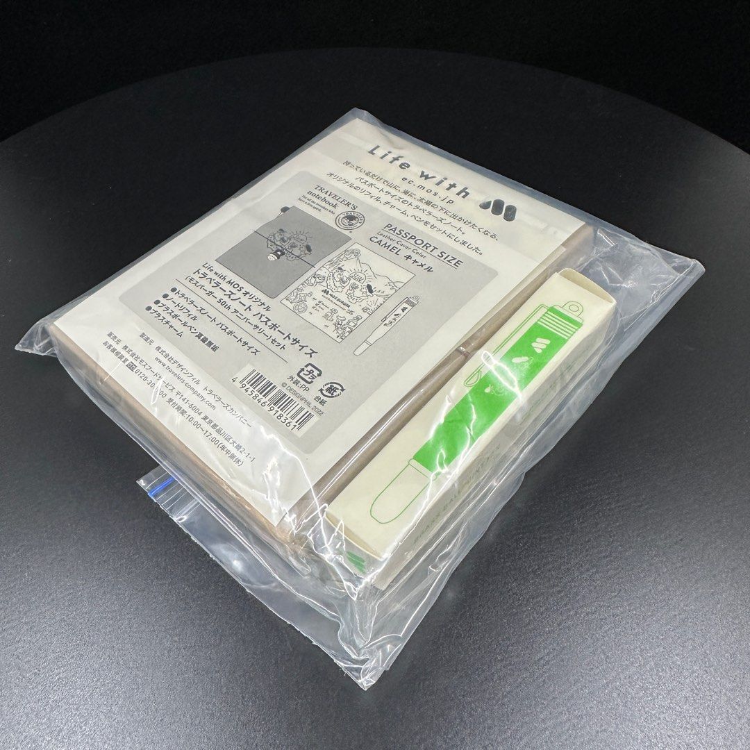 TRAVELER' S notebook モスバーガー 50th アニバーサリー TRAVELER' S