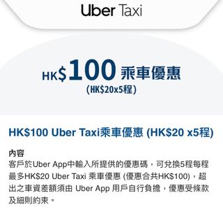 （分類：）位於 。 由 kiulsy 提交（商品編號 1290760471，圖片 1）。簡介： 。