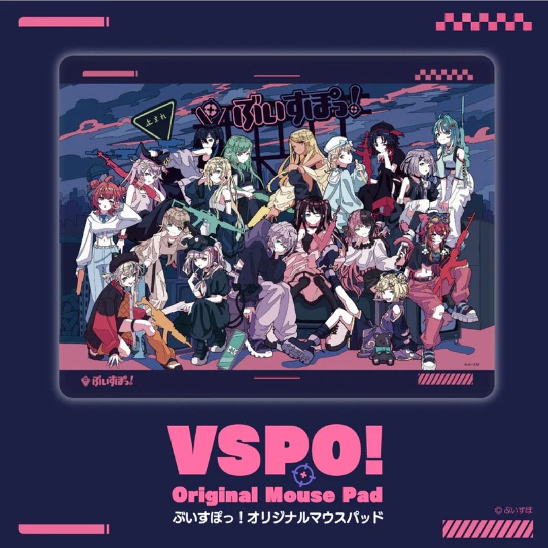 「代購」VSPO 官方滑鼠墊 ver.3 [再販] (ぶいすぽっ！), 興趣及遊戲, 收藏品及紀念品, 日本明星 - Carousell