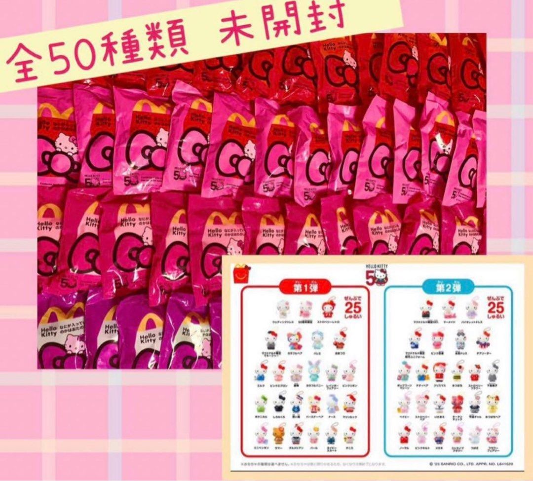 WTS | Hello Kitty Japan McDonald's 50 Pieces Complete Set, Hobbies ...