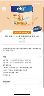 （分類：）位於 。 由 7409C 提交（商品編號 1290737308，圖片 1）。簡介： 。
