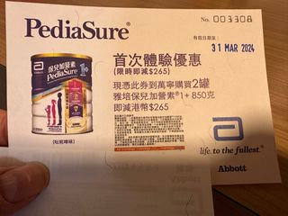 （分類：）位於 。 由 wingwingchan10 提交（商品編號 1294076436，圖片 1）。簡介： 。