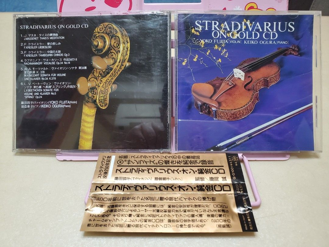ストラディヴァリウス・オン・純金CD Amazon.co.jp: ストラディヴァリウス・オン・純金CD