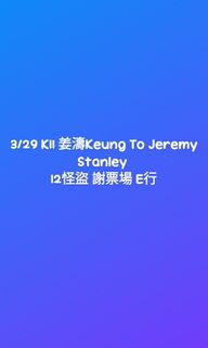 （分類：）位於 。 由 yan_22 提交（商品編號 1294051763，圖片 1）。簡介： 。