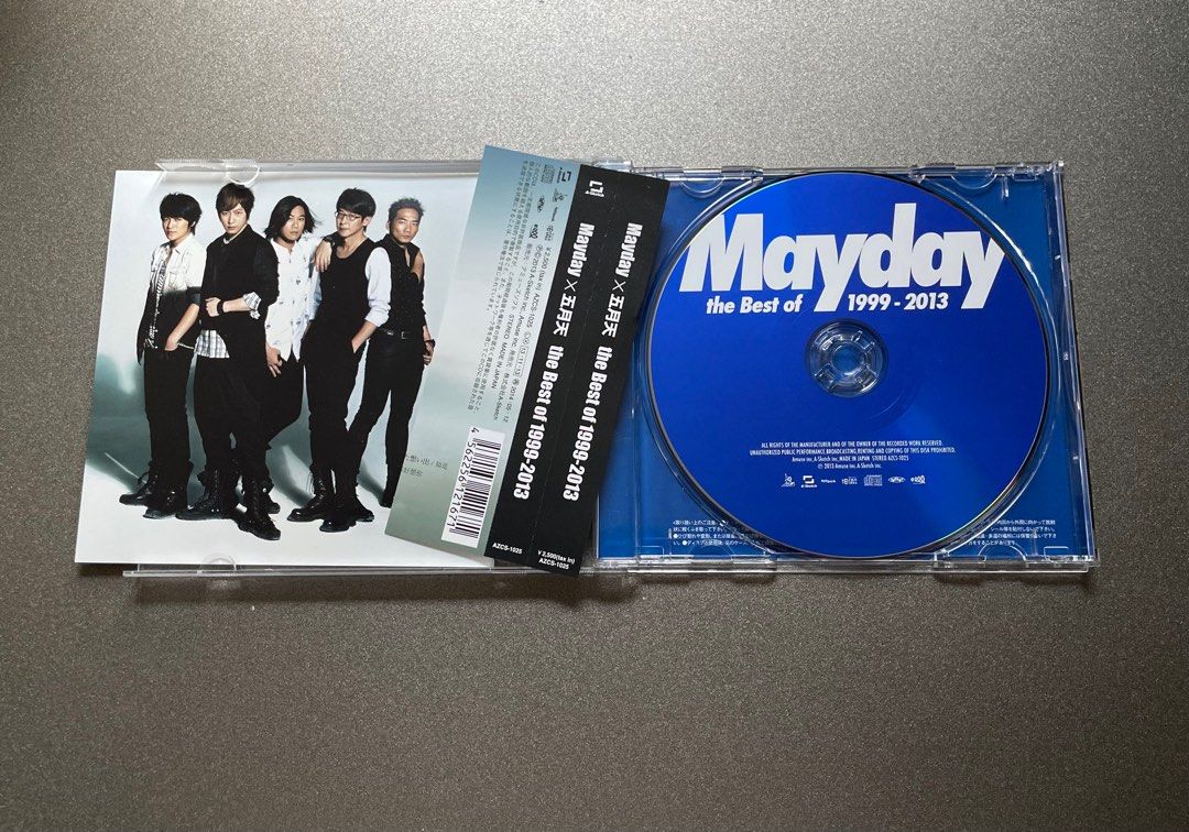 五月天MAYDAY 步步自選作品輯THE BEST OF 1999 - 2013 日版CD 附側紙