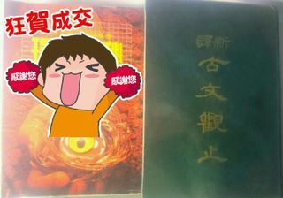 由 lv777 (刊登 ID 1294068489，圖片 1) 提交，位於 的 (類別：)，說明：。