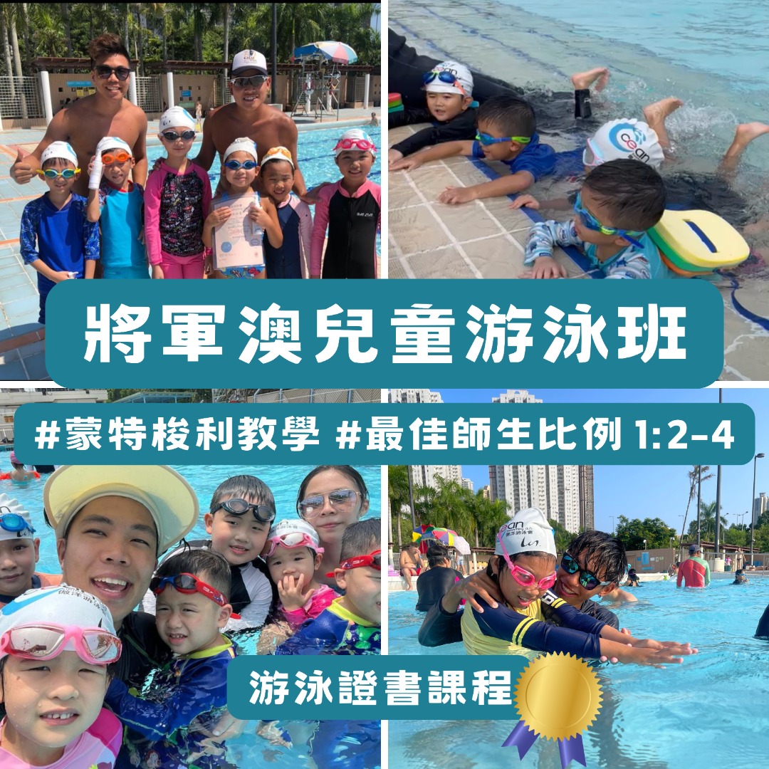 （分類：）位於 。 由 oceanswimmingclub 提交（商品編號 1294005211，圖片 1）。簡介： 。