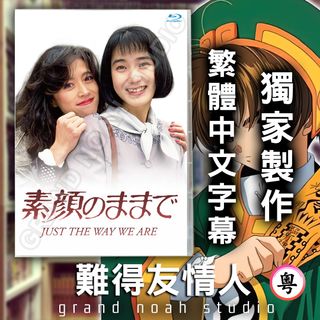 日韓劇集 Collection item 1