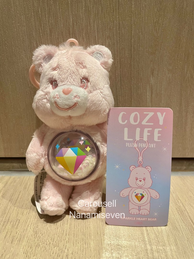ケアベア ポップマート シークレット 【SPARKLE HEART BEAR】 ポップマート ケアベア COZYLIFE ぬいぐるみ シークレット