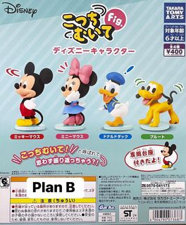 （分類：）位於 。 由 planbtoys 提交（商品編號 1293970600，圖片 1）。簡介： 。