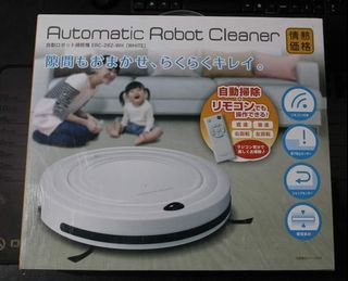 Automatic Robot Cleaning 🇯🇵
