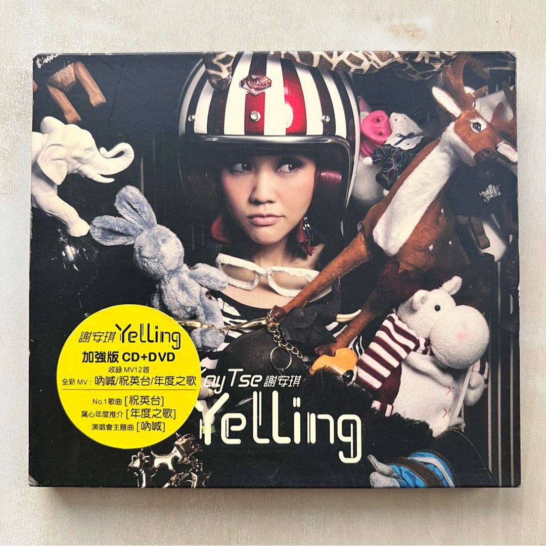 【2024年新作】 (加強版) CD｜謝安琪Yelling (CD Yelling Tse Kay / DVD) MV + アジアンポップス