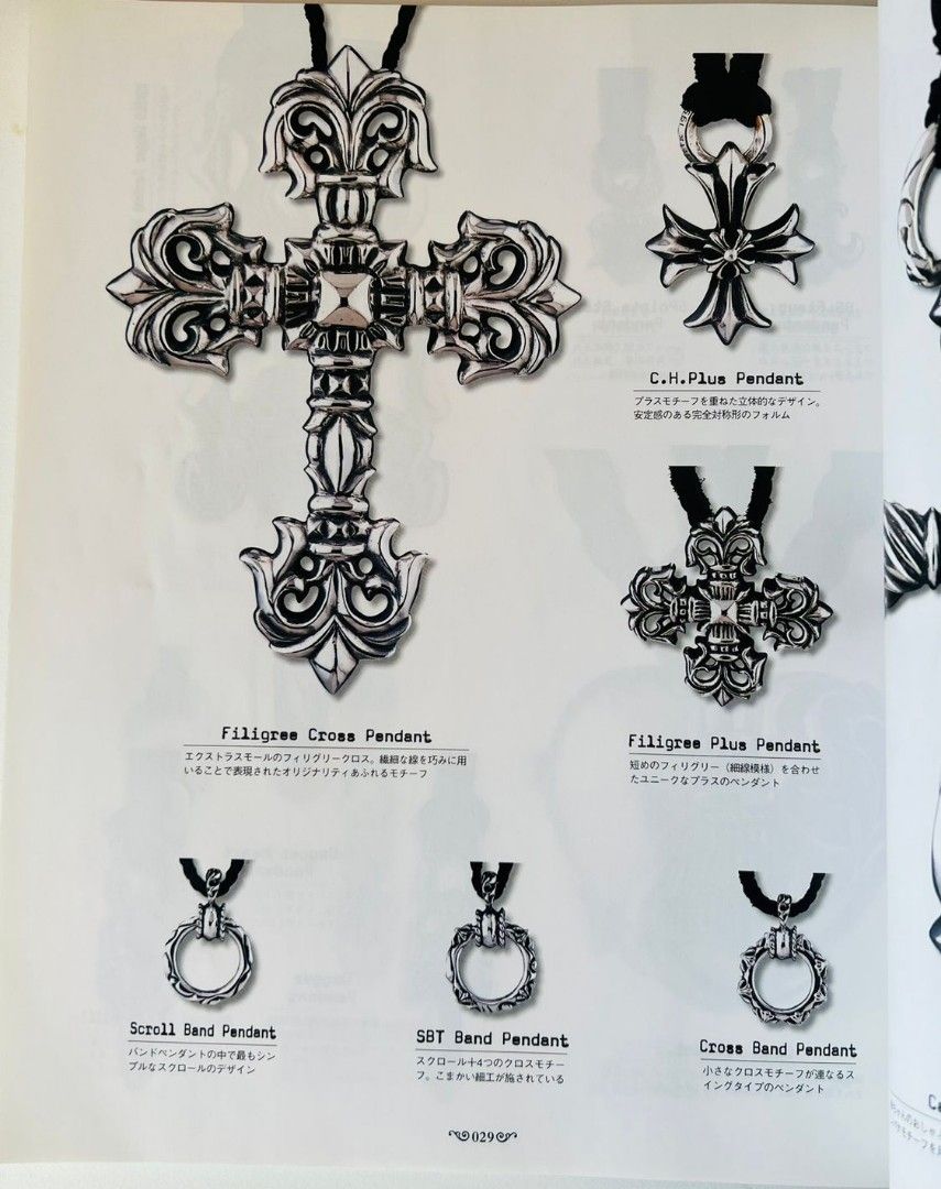 Chrome hearts 克羅心雜誌, 名牌, 飾物及配件- Carousell