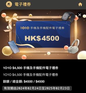 （分類：）位於 。 由 chu_pigpig 提交（商品編號 1293945672，圖片 1）。簡介： 。