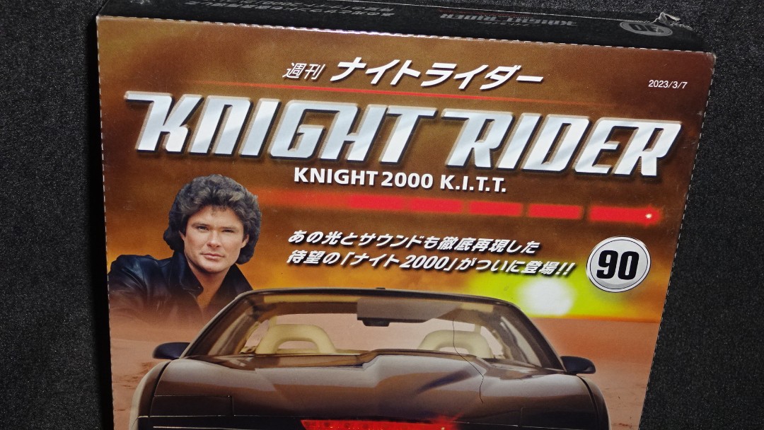 Console Centrale K.I.T.T. – Knight Rider, échelle 1/8, Pour De Agostini / Altaya