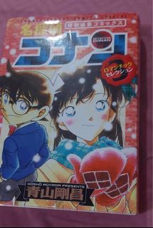 Detective Conan Romantic Selection Vol 3