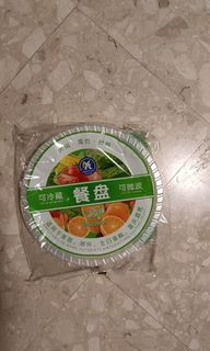 (Category: ) located in . Submitted by star123sg (Listing ID 1294098633, Image 1). Description: .