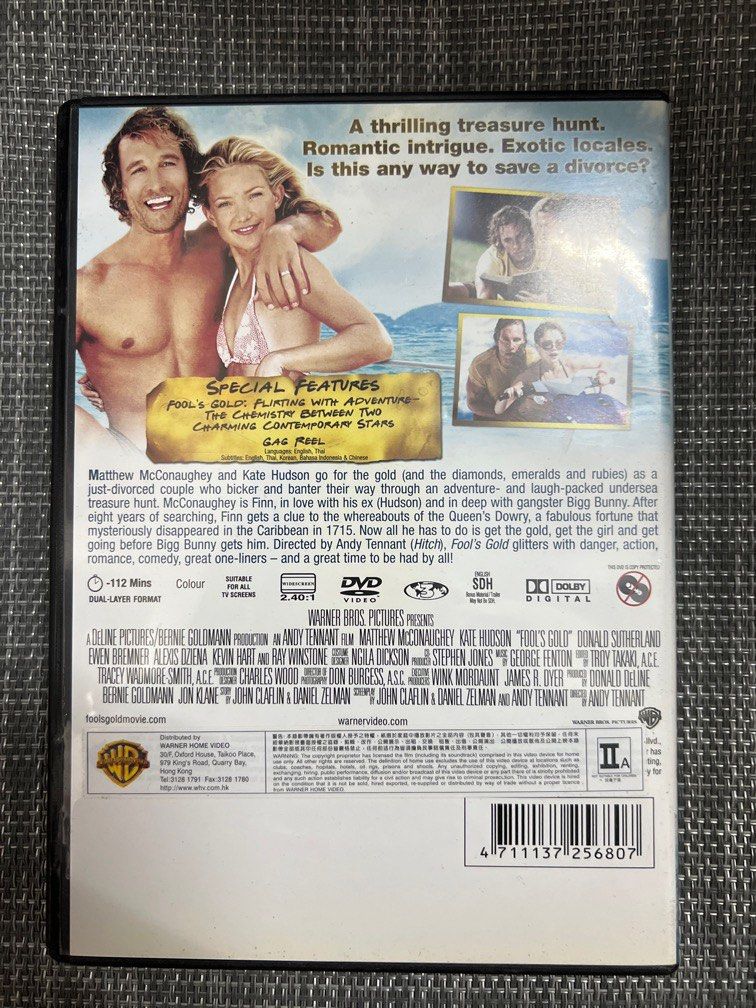 DVD 6048 愛情潛到寶Fool's Gold 馬修麥康納希姬蒂赫遜, 興趣及遊戲 