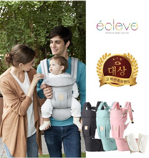 Ecleve baby carrier clearance